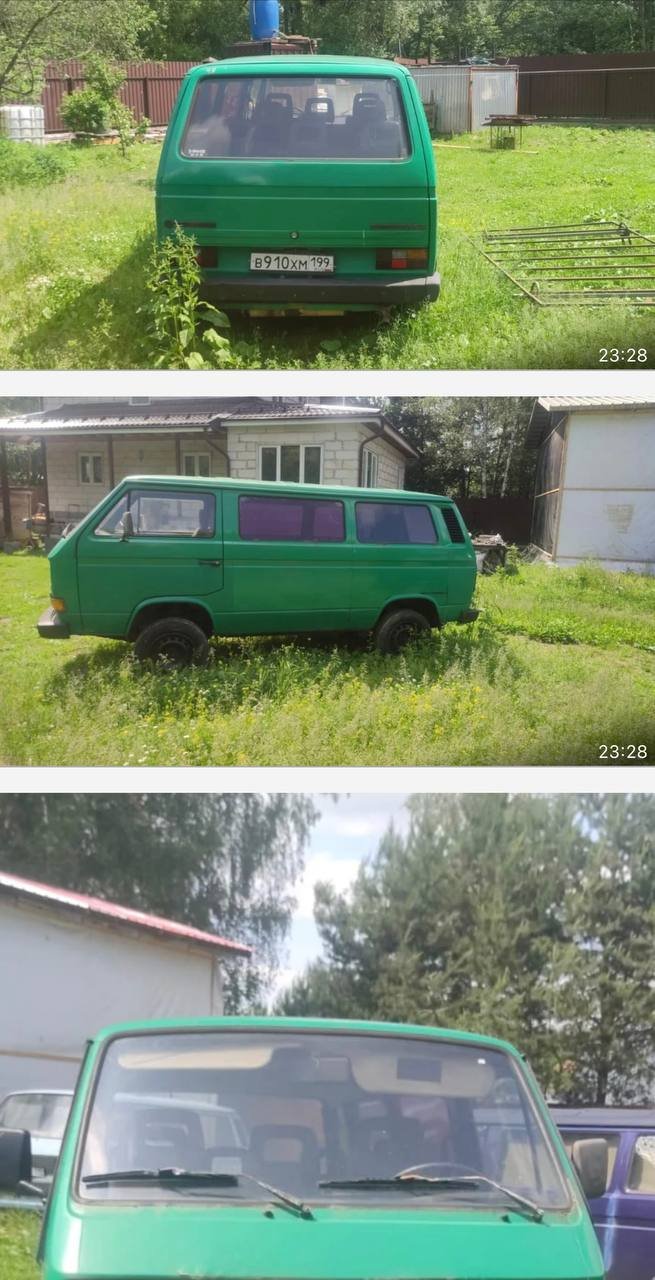 Авто