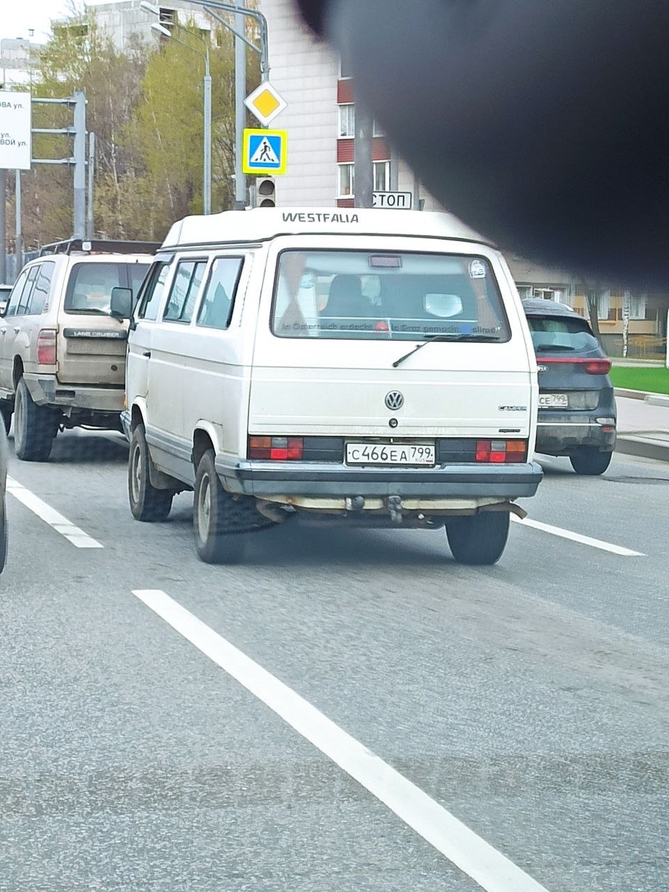 Авто