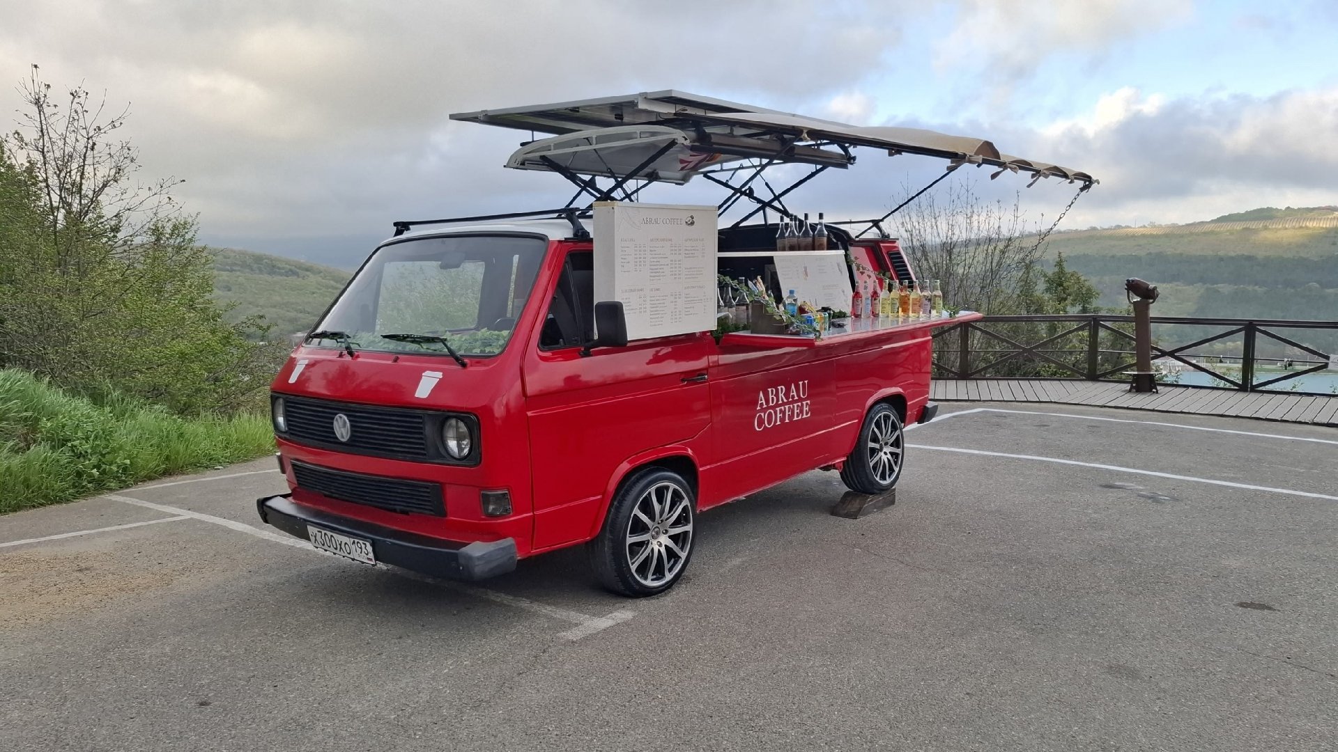 Авто