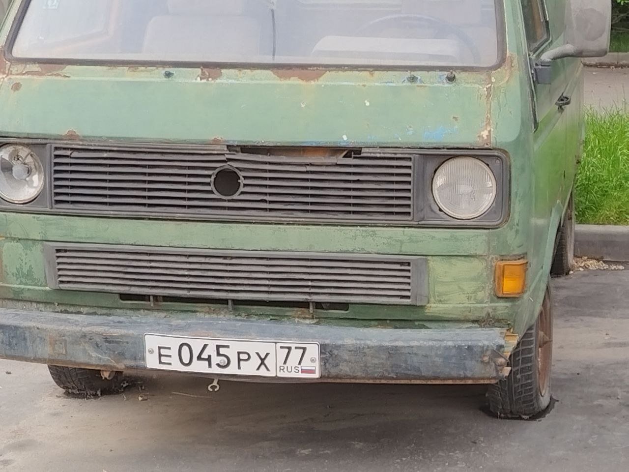 Авто