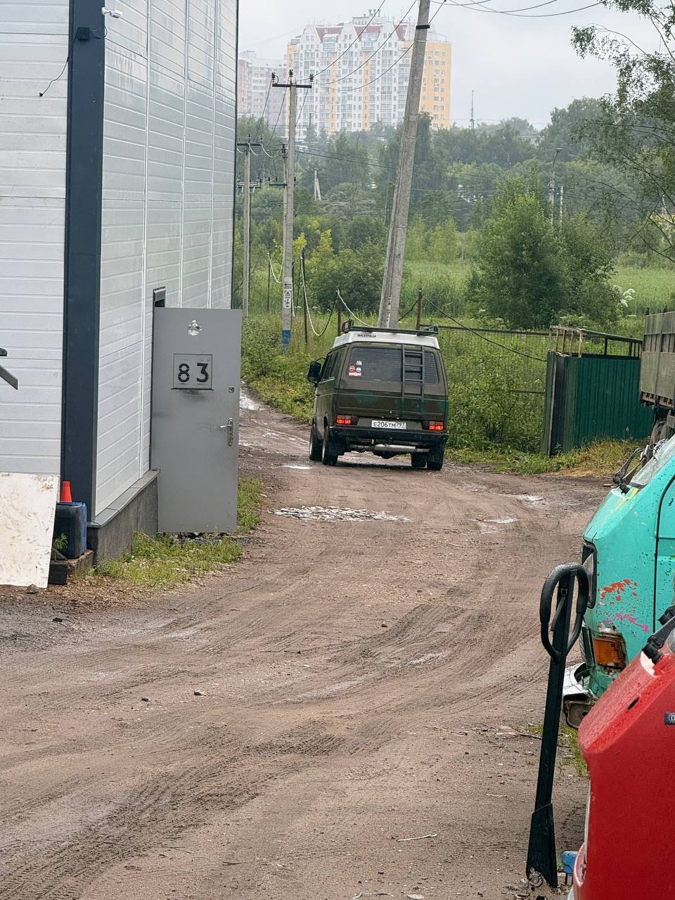 Авто