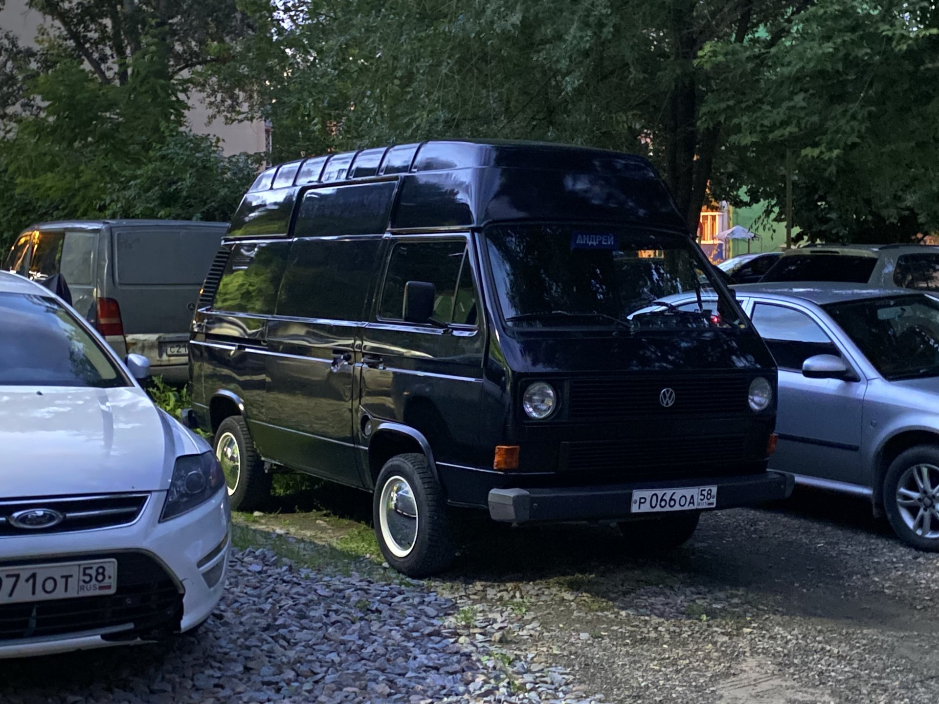 Андрей