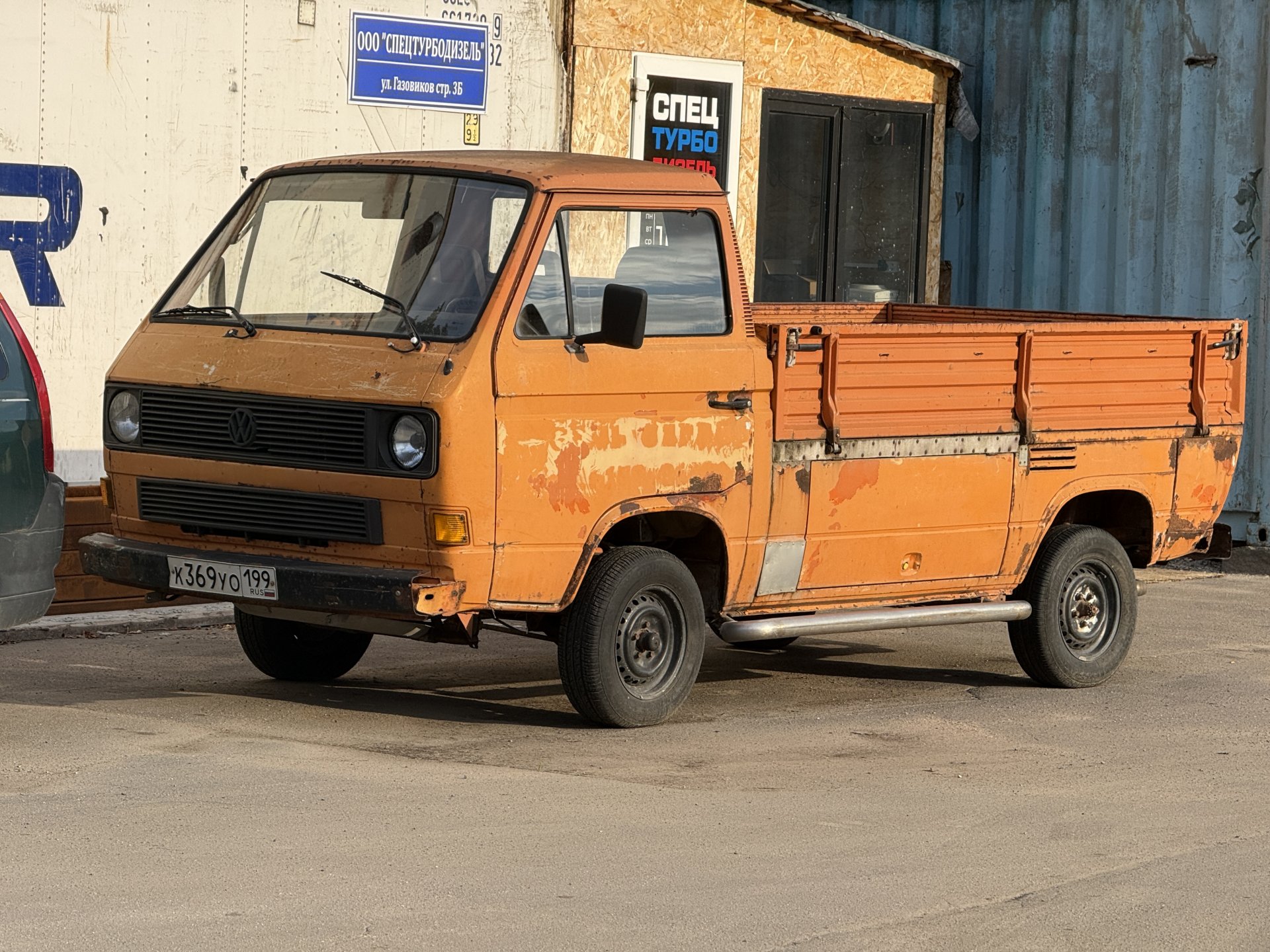 Авто