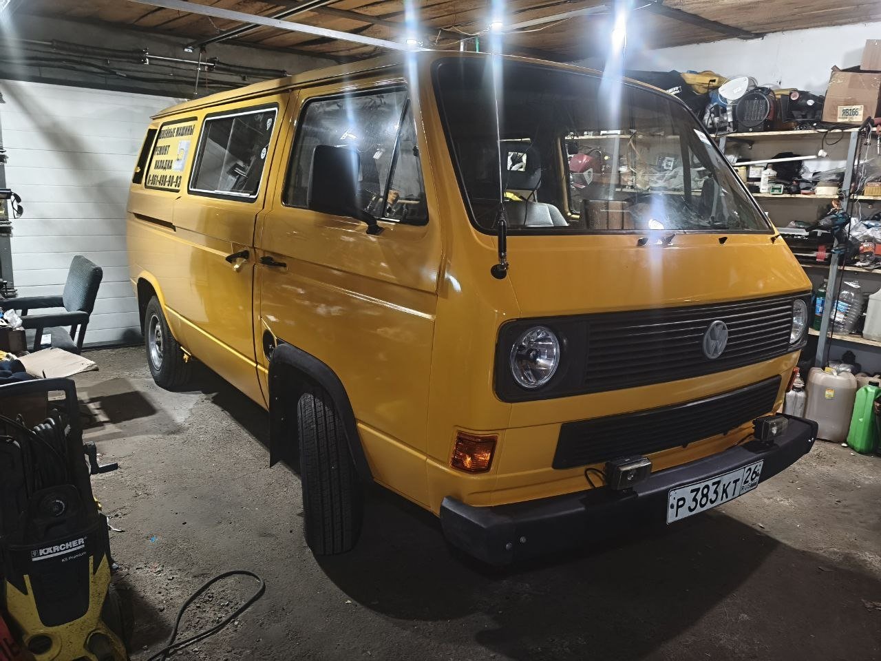 Авто