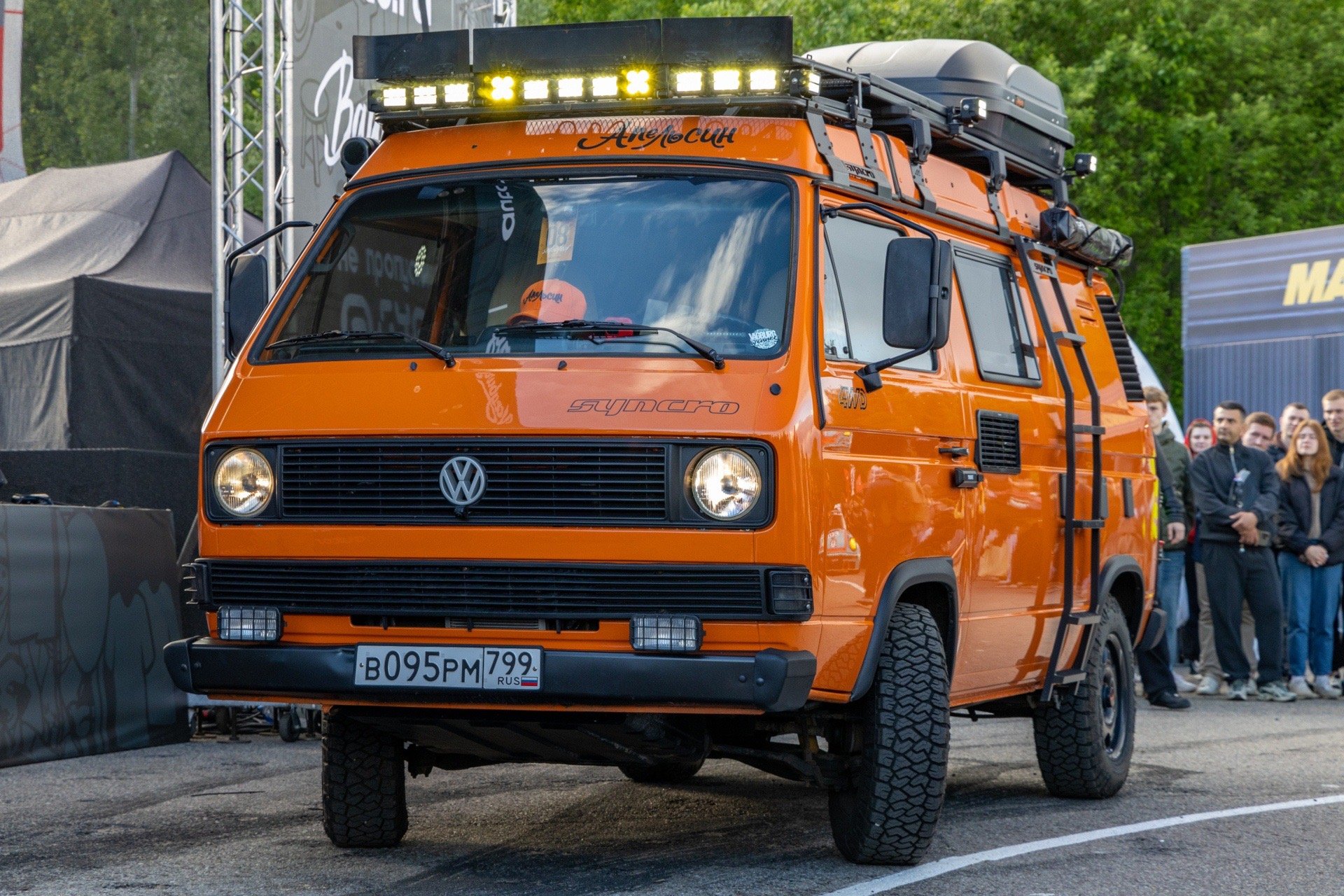 Авто