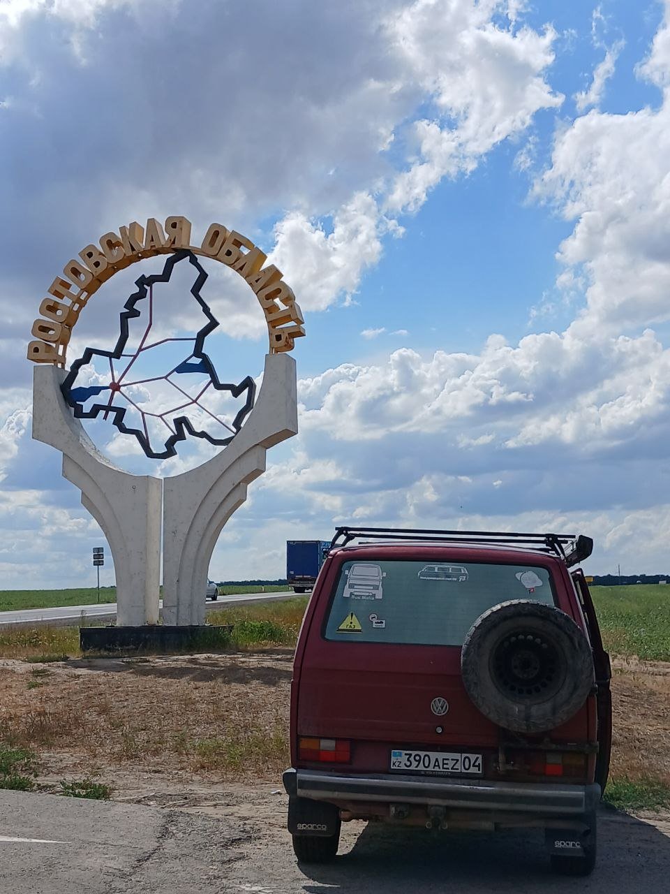Авто