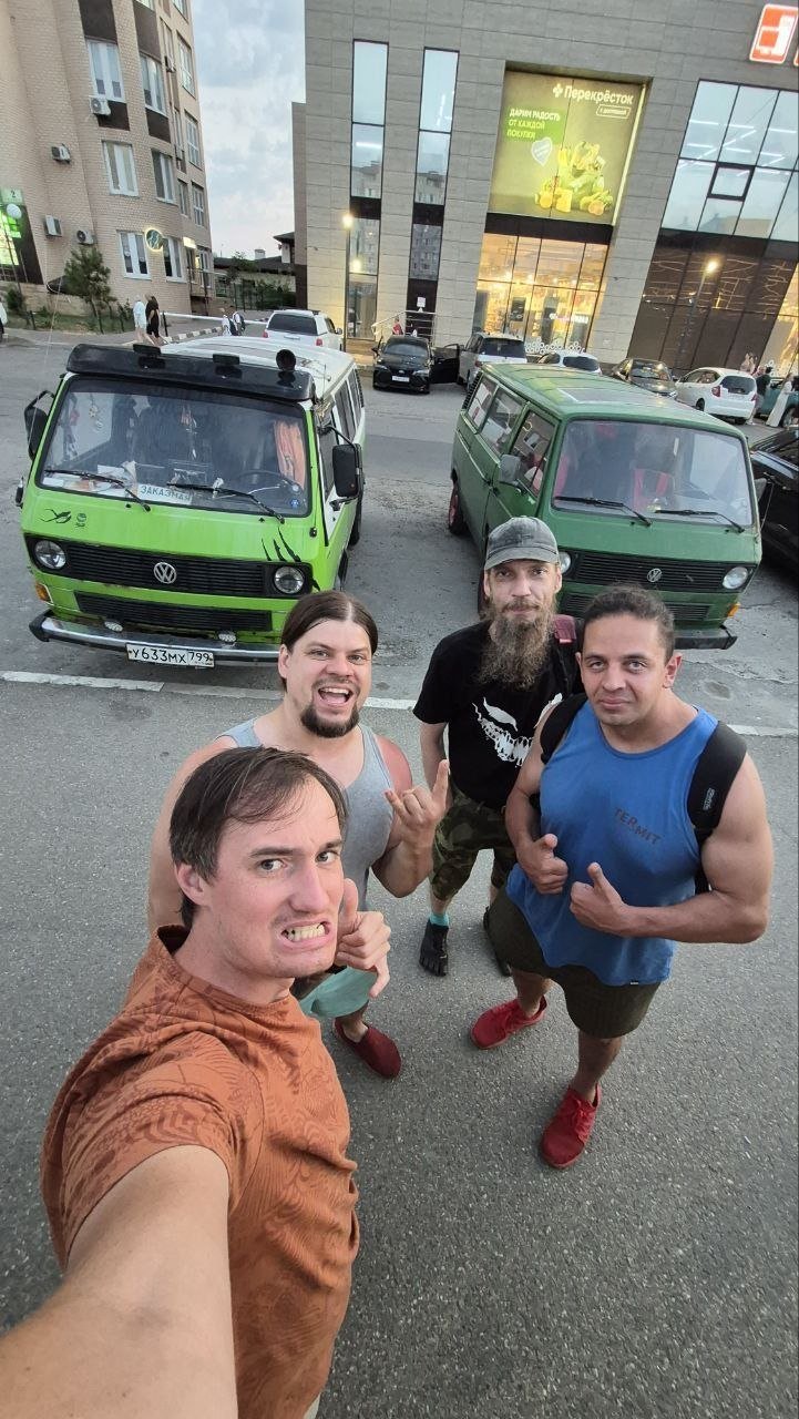 Авто