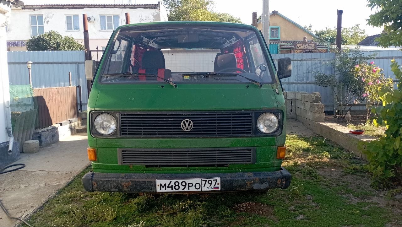 Авто