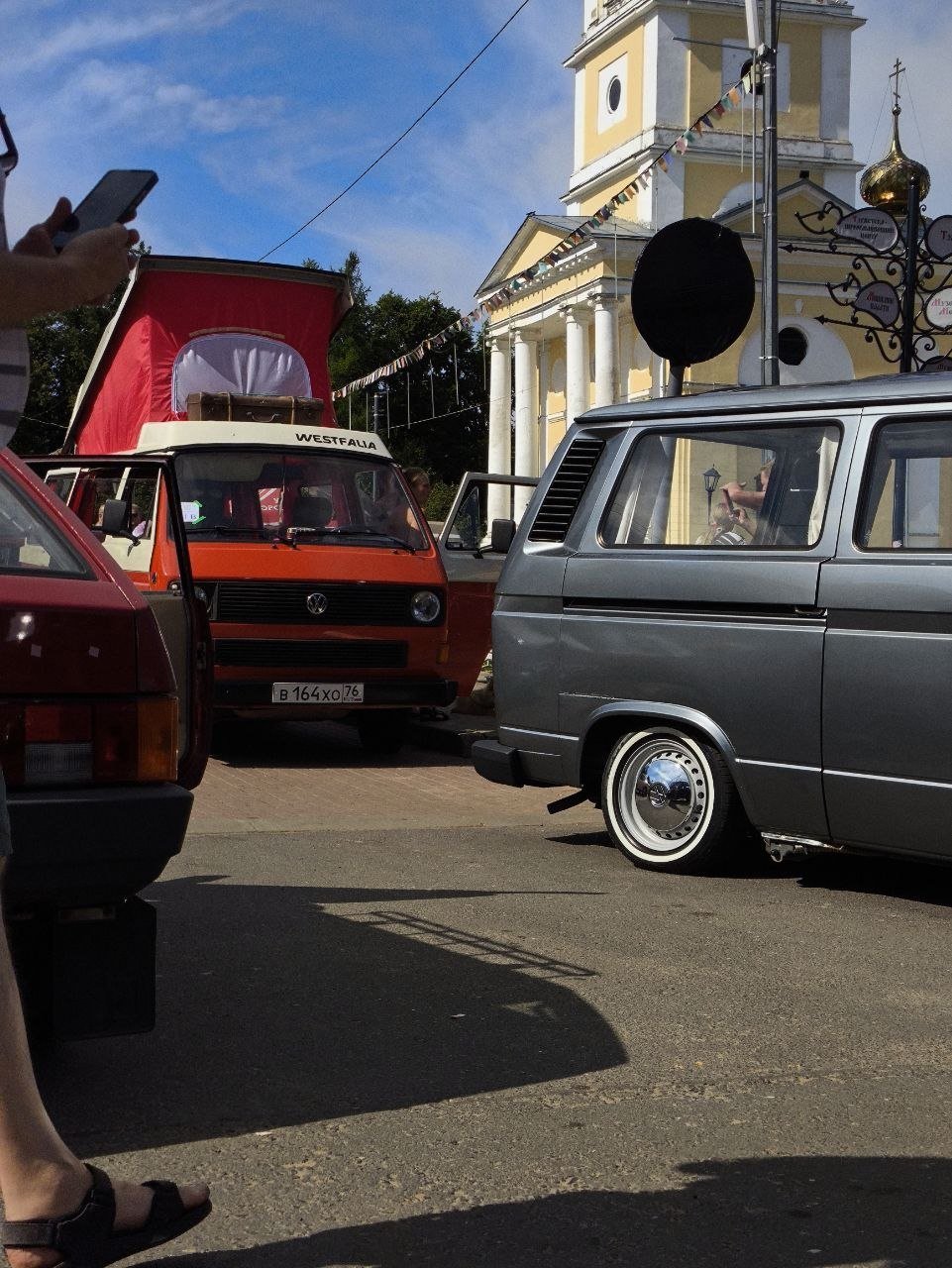 Авто