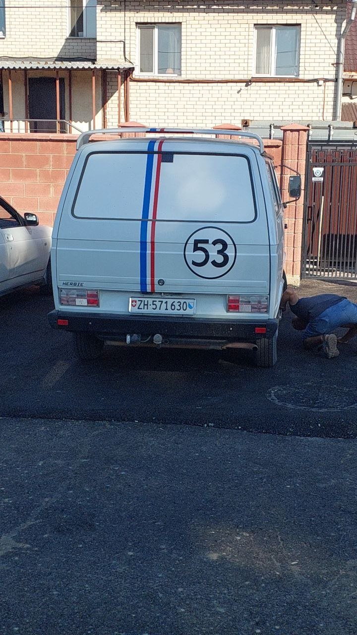 Авто