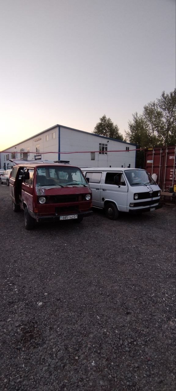 Авто