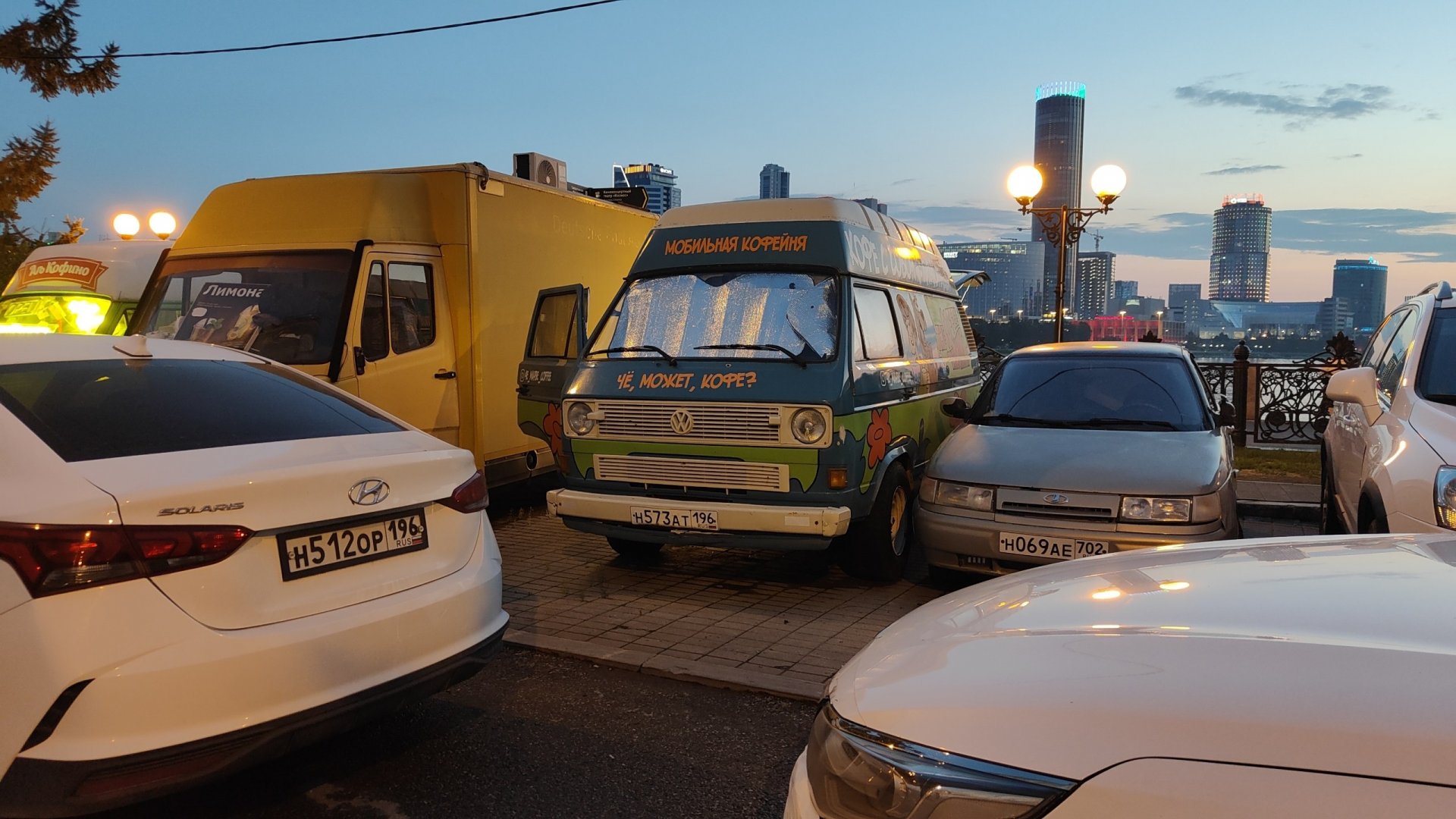 Авто